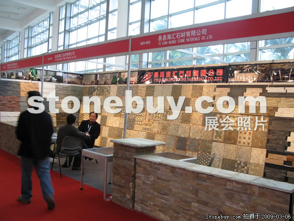 第九屆廈門石材展