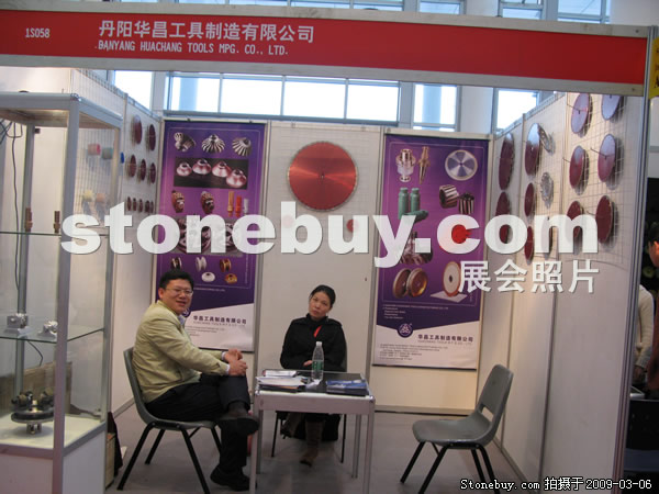 第九屆廈門石材展