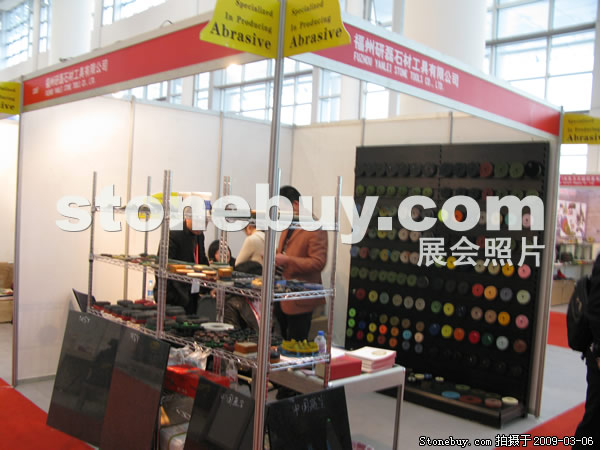 第九屆廈門石材展