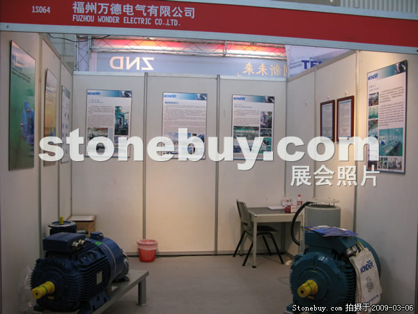 第九屆廈門石材展