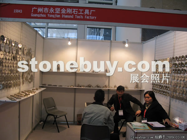 第九屆廈門石材展