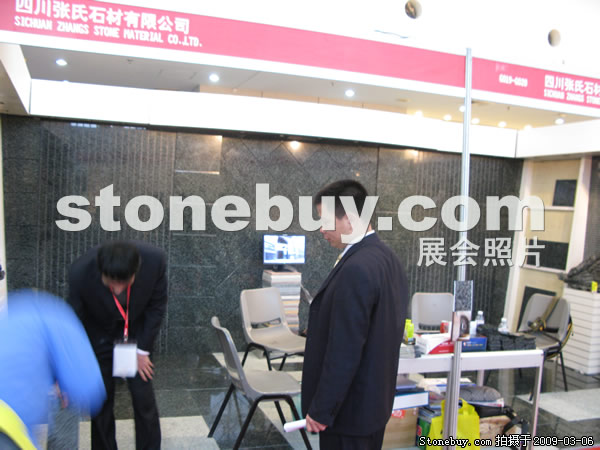 第九屆廈門石材展
