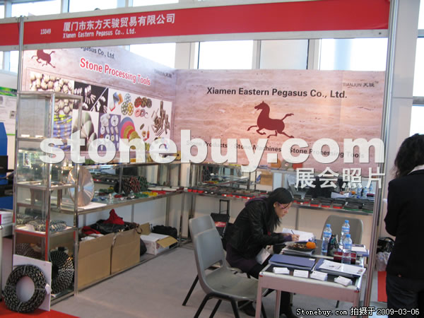 第九屆廈門石材展