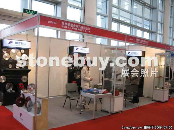 第九屆廈門(mén)石材展