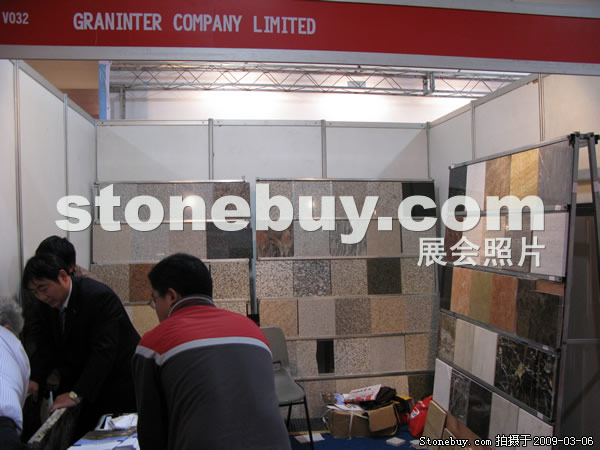 第九屆廈門石材展