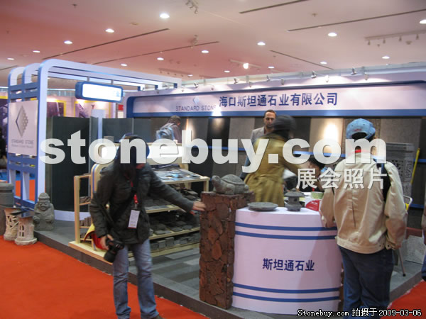 第九屆廈門石材展