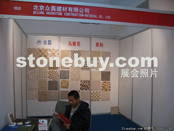 第九屆廈門石材展