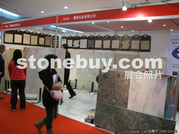 第九屆廈門石材展