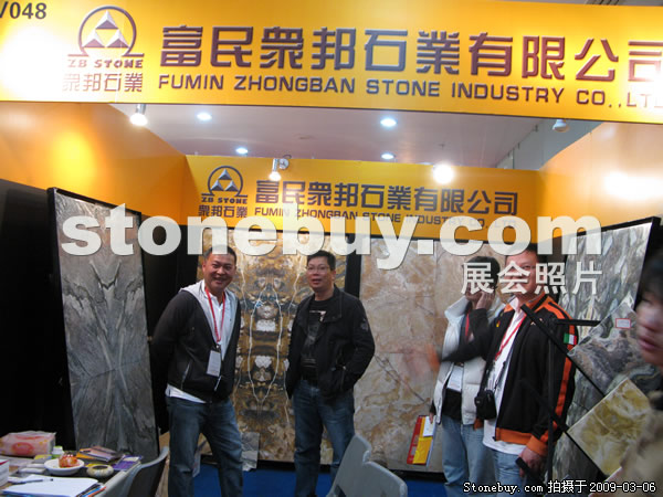 第九屆廈門石材展