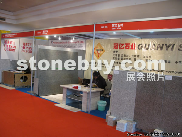 第九屆廈門石材展