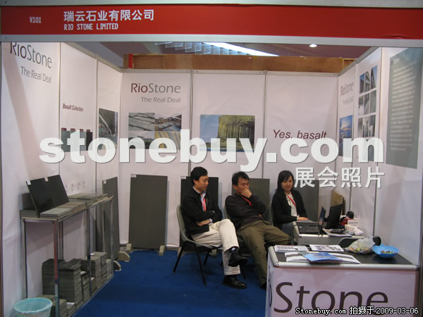 第九屆廈門石材展