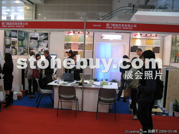 第九屆廈門石材展