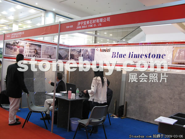 第九屆廈門石材展