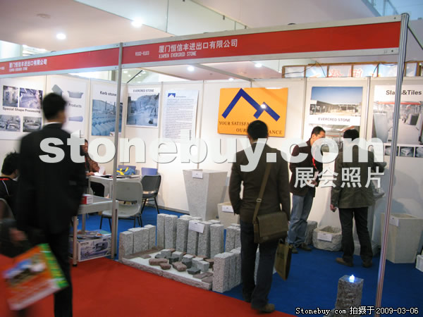 第九屆廈門石材展