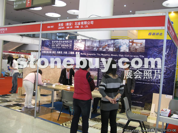 第九屆廈門石材展