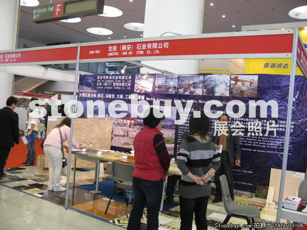 第九屆廈門石材展