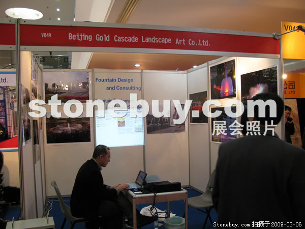 第九屆廈門石材展