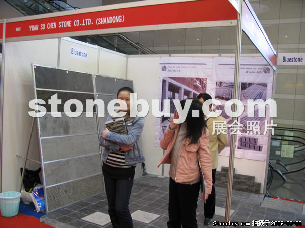 第九屆廈門石材展
