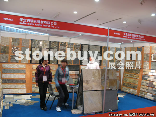 第九屆廈門石材展