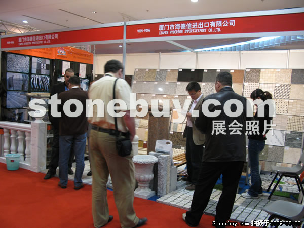 第九屆廈門石材展