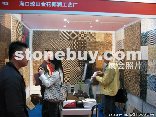 第九屆廈門石材展