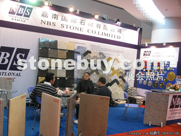 第九屆廈門石材展