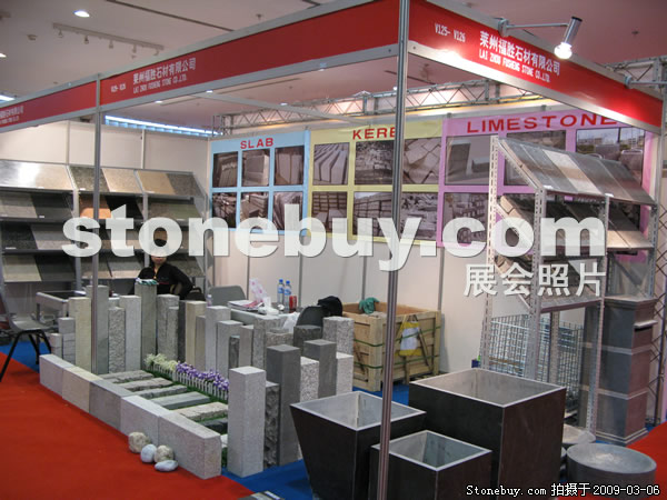 第九屆廈門石材展