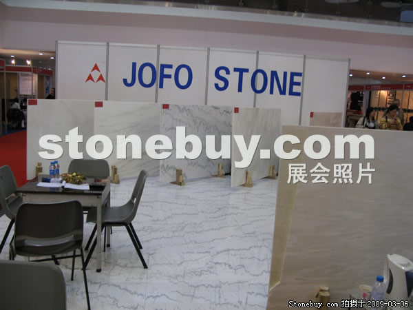 第九屆廈門石材展