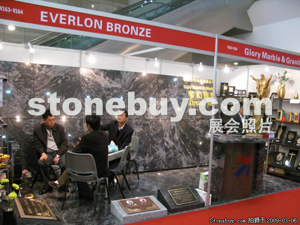 第九屆廈門石材展