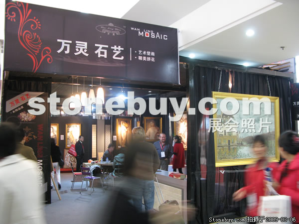 第九屆廈門石材展