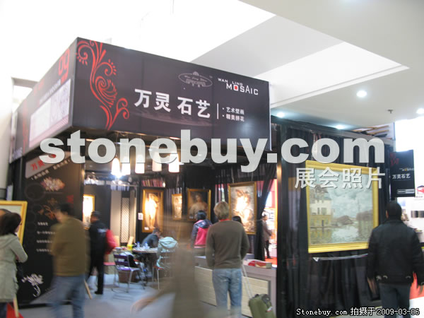 第九屆廈門石材展