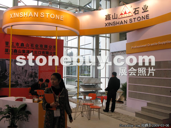 第九屆廈門石材展