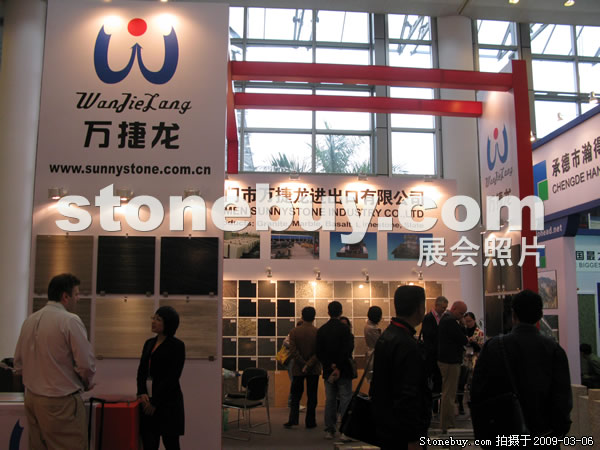 第九屆廈門石材展