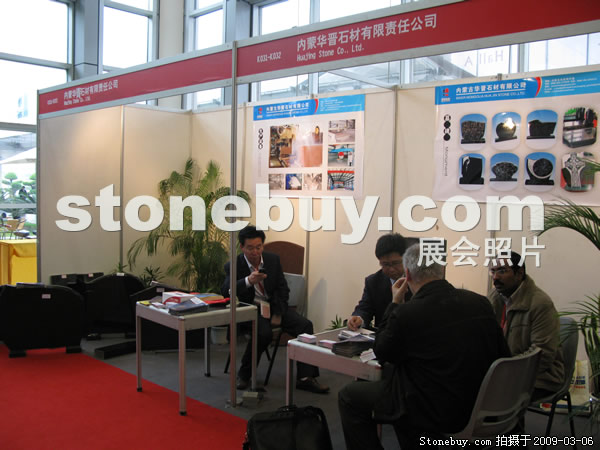 第九屆廈門石材展
