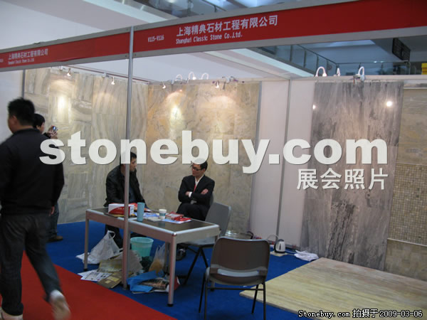 第九屆廈門石材展