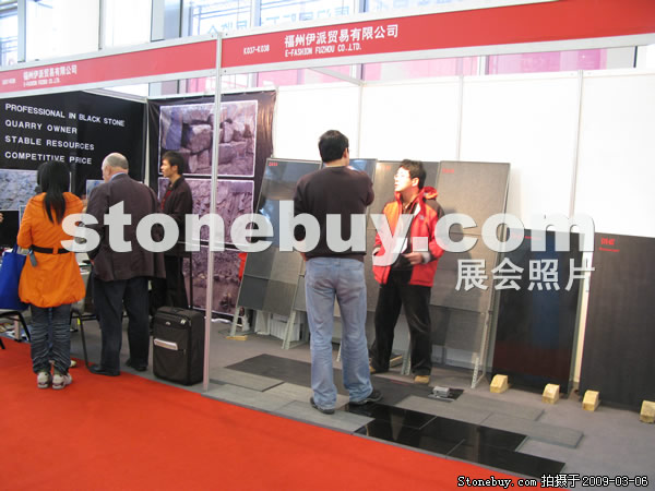 第九屆廈門石材展