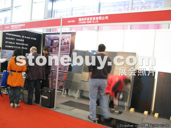第九屆廈門石材展