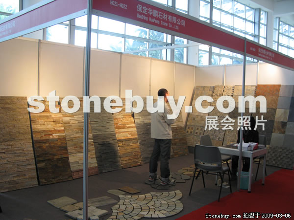 第九屆廈門石材展