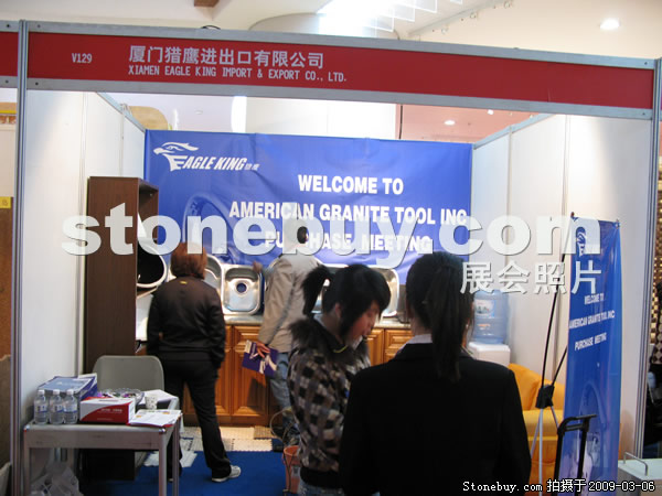 第九屆廈門石材展