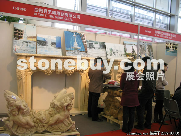 第九屆廈門石材展