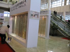 第九屆廈門石材展