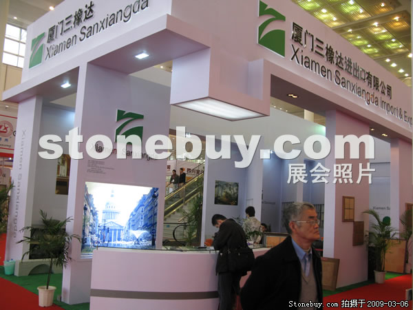 第九屆廈門石材展