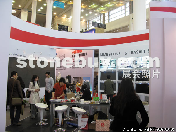 第九屆廈門(mén)石材展