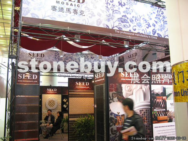 第九屆廈門石材展