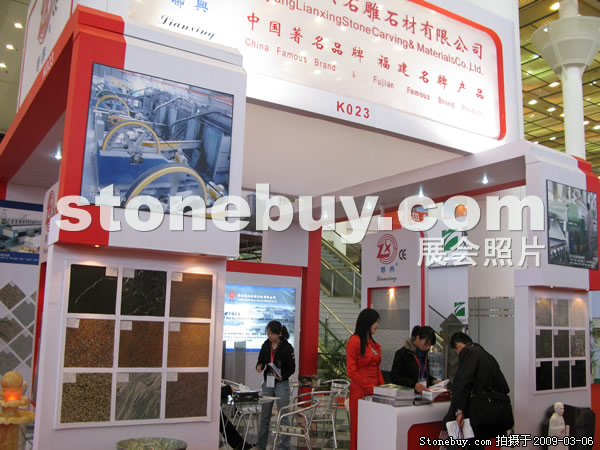 第九屆廈門石材展