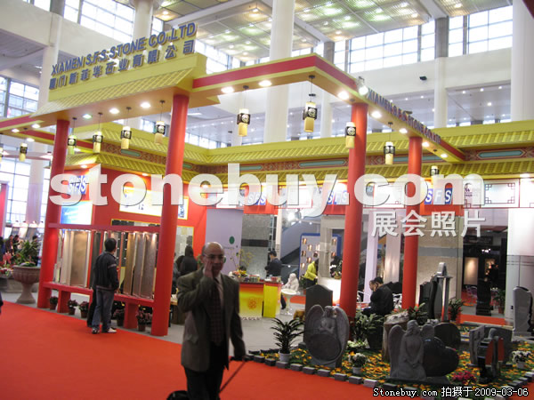 第九屆廈門石材展