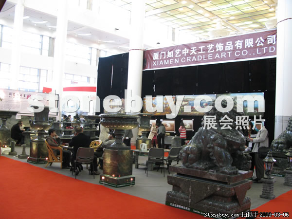 第九屆廈門石材展