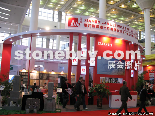 第九屆廈門石材展
