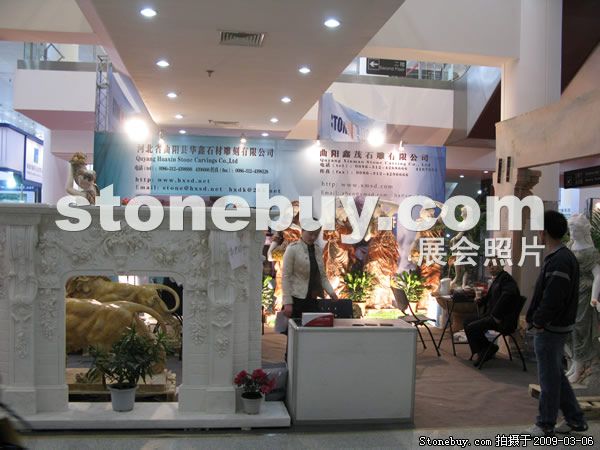 第九屆廈門石材展