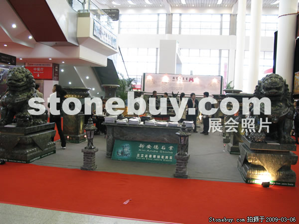 第九屆廈門石材展